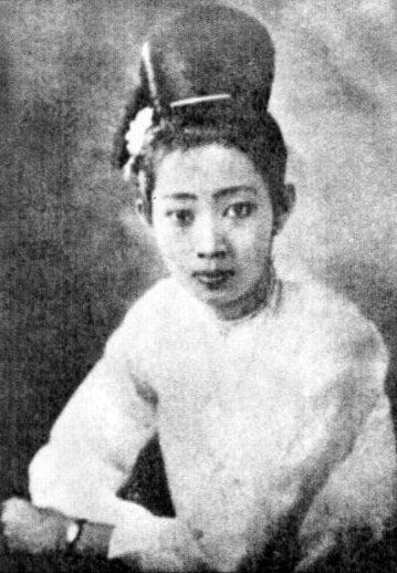 Portrait of Ludu Daw Amar as a young woman